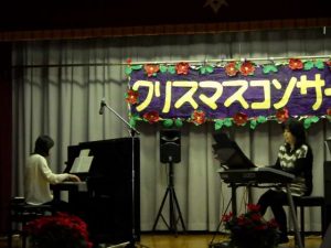 クリスマスコンサート