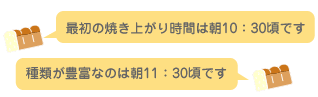 こども発達センター