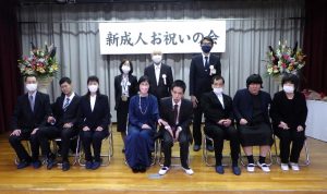 新成人の祝い