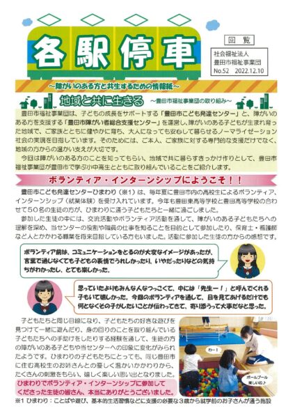情報誌