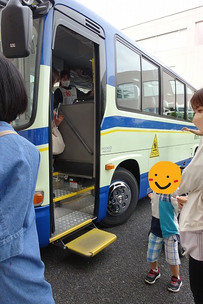 日記