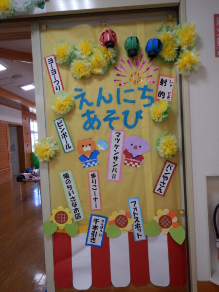 日記