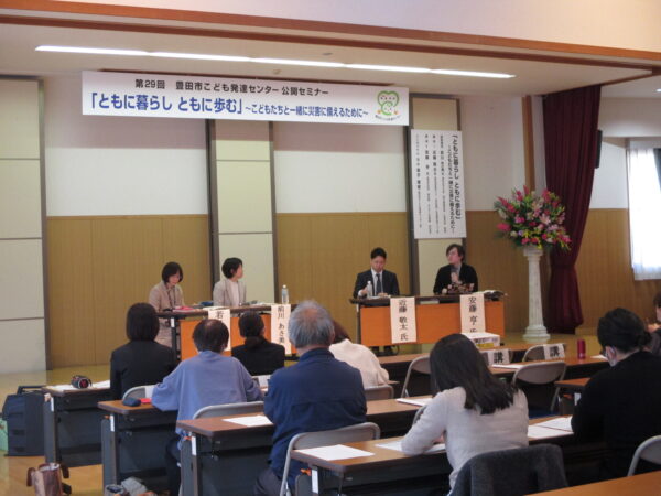 こども発達センター