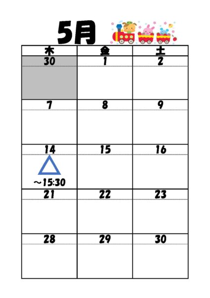 日記