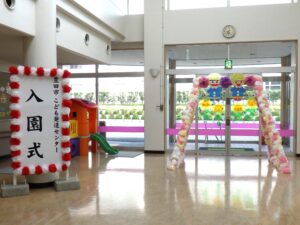 ４月絵日記　　「入園・進級式」