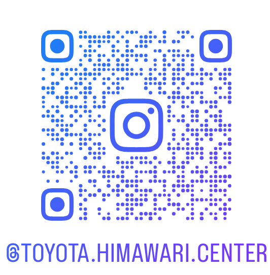 日記