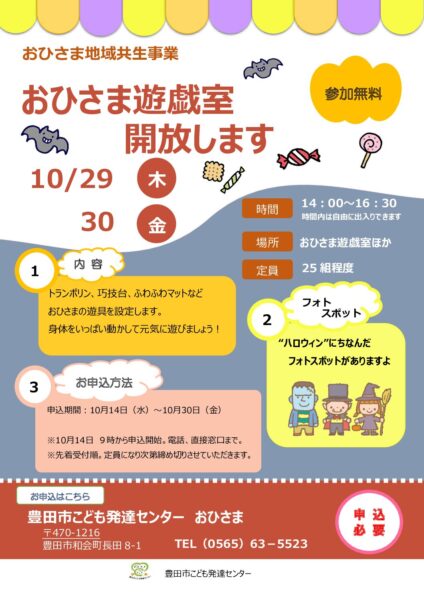 日記